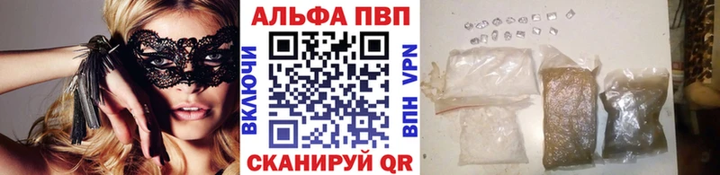 A-PVP VHQ где найти кракен сайт Богородск