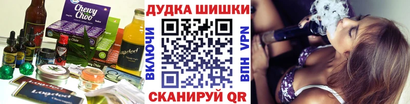 Cannafood марихуана  Богородск 