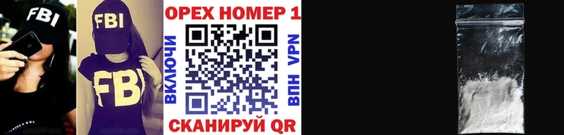 Cocaine Перу Богородск