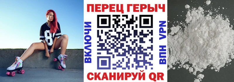 Героин герыч  где найти наркотики  Богородск 