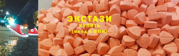 PSILOCYBIN Пересвет