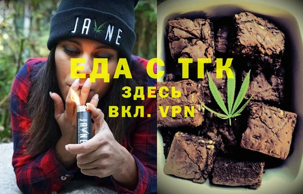 мефедрон VHQ Алексеевка