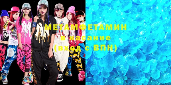 мефедрон VHQ Алексеевка