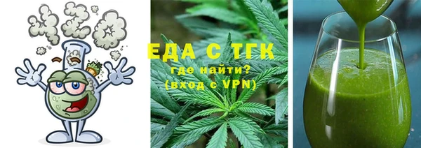 мефедрон VHQ Алексеевка