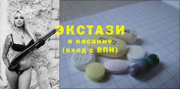 мефедрон VHQ Алексеевка