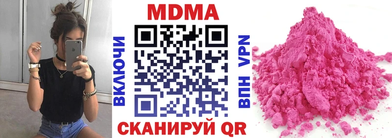 купить сайты Богородск МДМА crystal