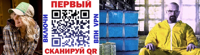 Метамфетамин витя  наркошоп  Богородск 