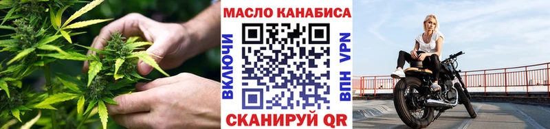 ТГК Wax Богородск